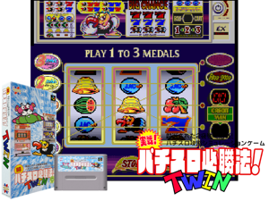 Jissen Pachi-Slot Hisshouhou! Twin (J) Cover
